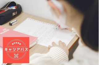 キャリアパス 教室 0