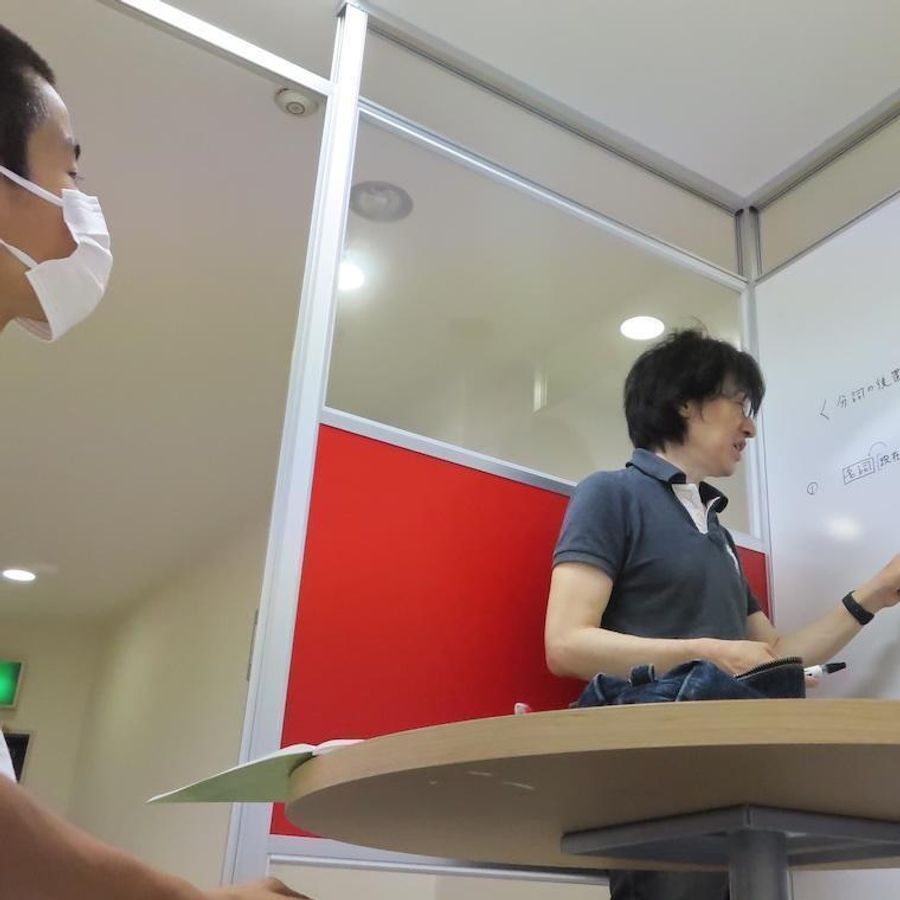 東大個人指導塾 駒込教室4