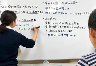 チーム・ファミリア 教室 4