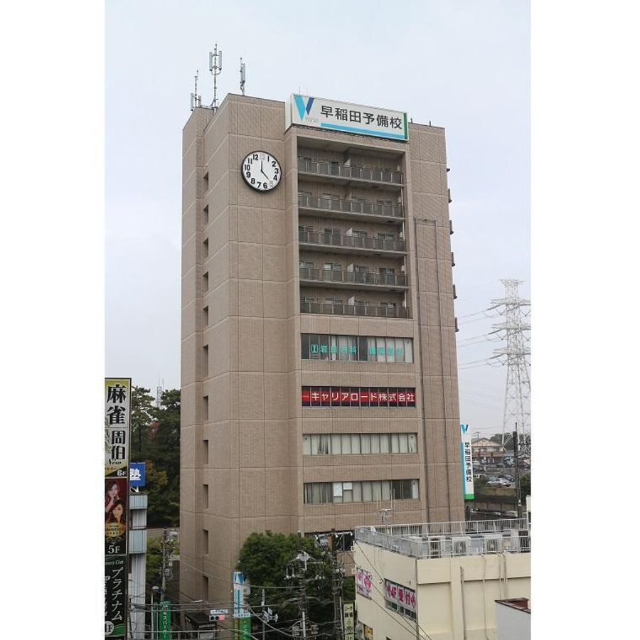 早稲田予備校 西船橋校8