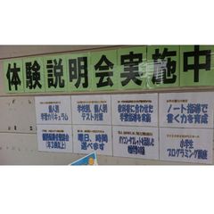 遊comm 西尾教室11