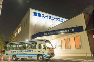 TSSキッズ　東急スイミングスクール東急スイミングスクールたまがわ 教室画像7