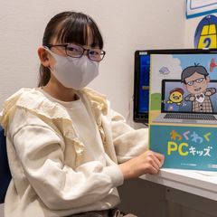 パソコン市民講座 イオンスタイル野田阪神教室の紹介