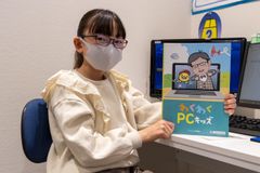 パソコン市民講座 イズミヤ西神戸教室の紹介