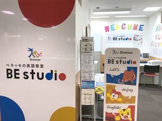 ベネッセの英語教室 BE studio枚方ビオルネプラザ 教室画像3