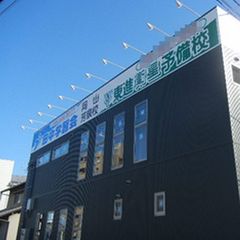 個別指導の田中学習会 岡山芳泉校2