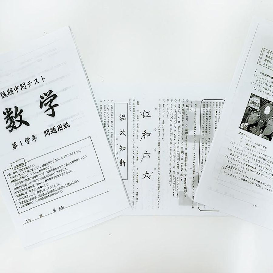 個別指導学院サクシード センター南校18