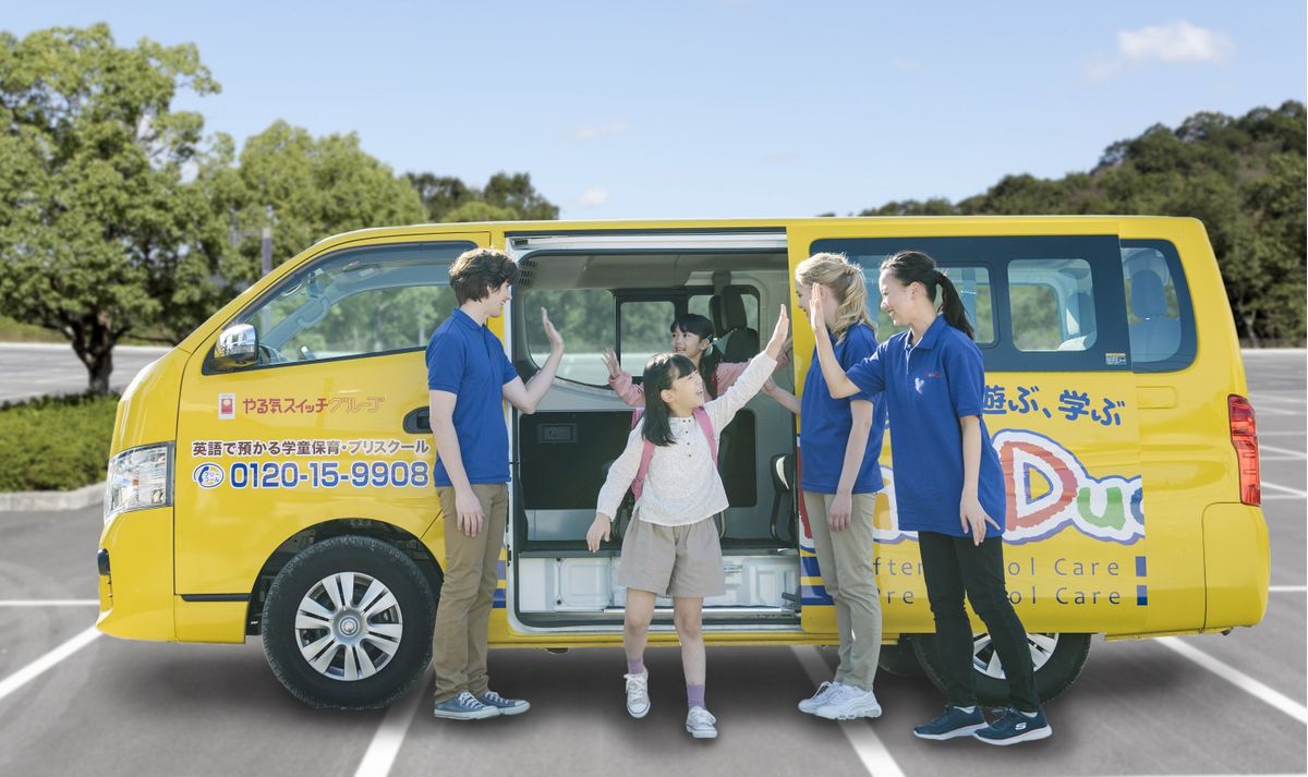 Kids Duo【やる気スイッチグループ】 広島駅前20