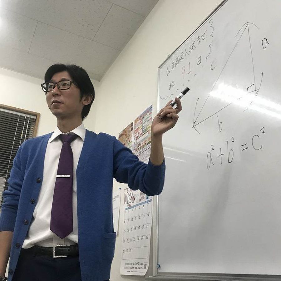 スタディー・フィールド 新田東教室13