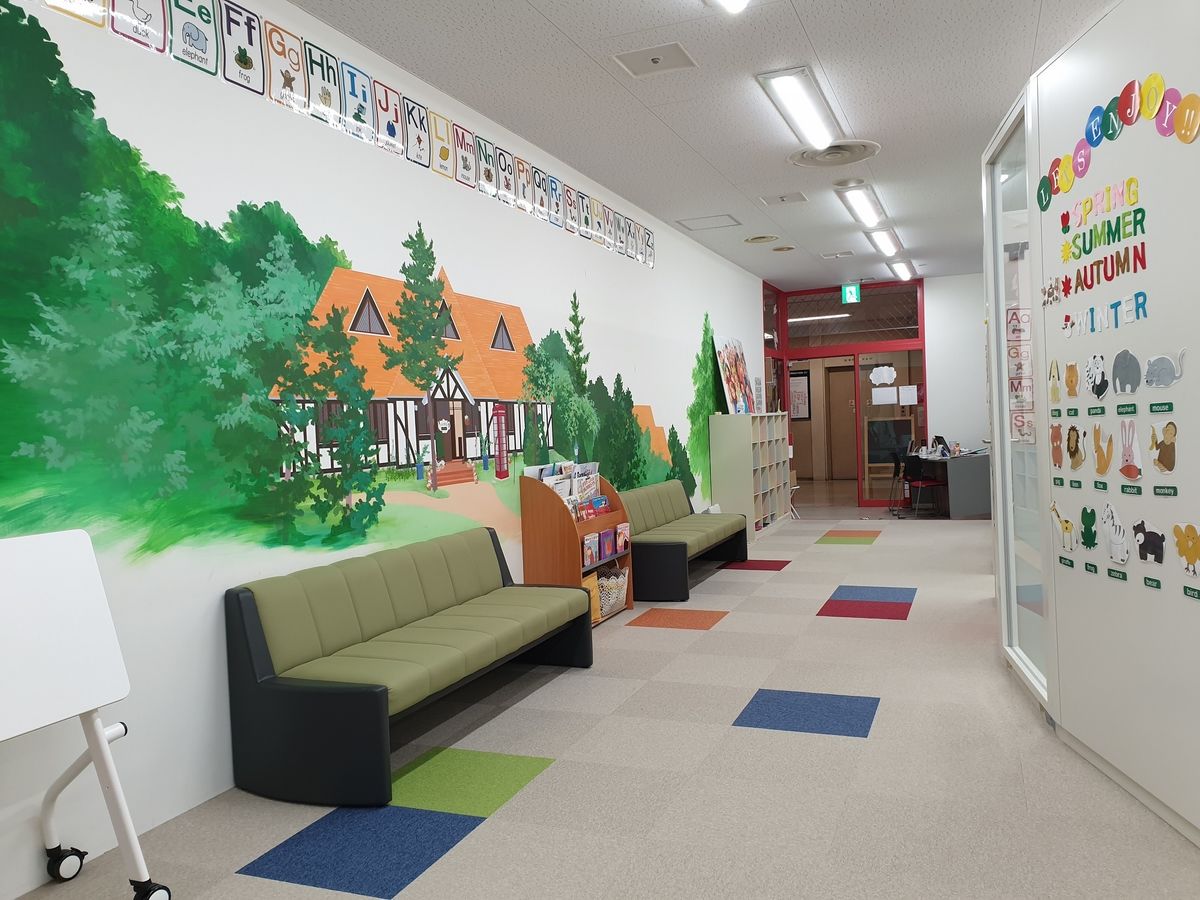 神田外語キッズクラブ 教室 2