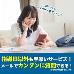 個別教室のアルファ 教室 3