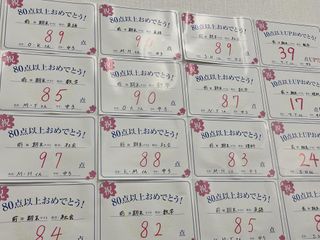 個別指導の明光義塾 多摩センター教室6