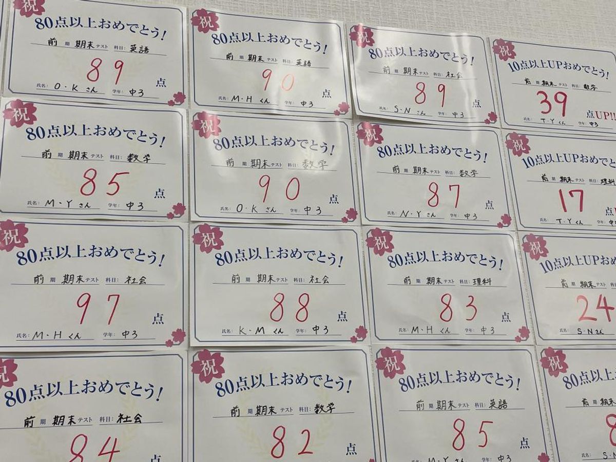 個別指導の明光義塾 多摩センター教室6