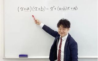 アルファプラスアカデミー 集団指導コース 教室 4