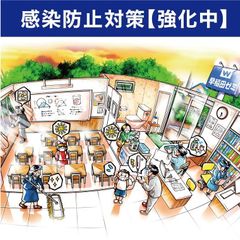 W早稲田ゼミ 前橋校15