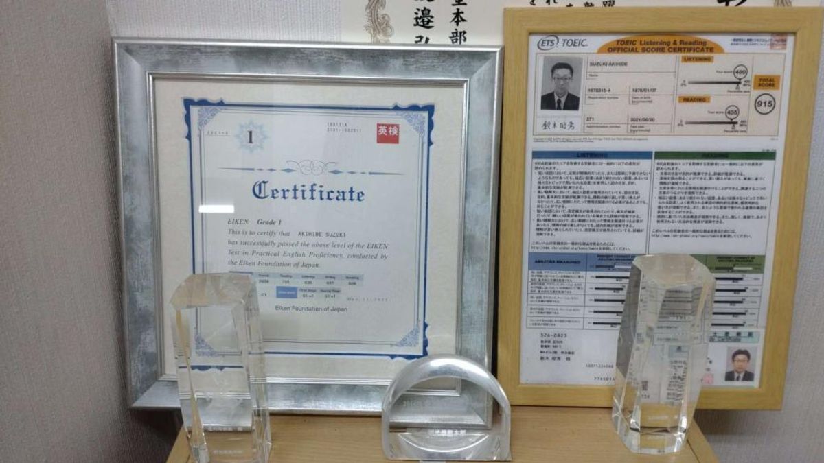 個別指導の明光義塾 足利南教室7