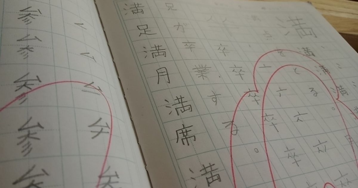 小学校で学ぶ 入試によく出る反対語 対義語vol 3 子供の習い事の体験申込はコドモブースター 小学校で学ぶ 入試によく出る反対語 対義語vol 3 子供の習い事の体験申込はコドモブースター