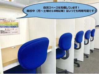 個別指導 スクールIE 上板橋中台校6