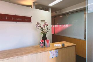 ユースシアター ジャパン(YTJ) 西宮スタジオ10