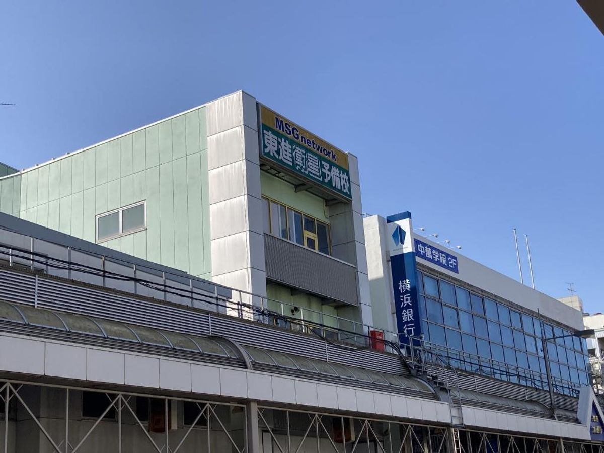 東進衛星予備校【ＭＳＧｎｅｔｗｏｒｋ】 衣笠校2