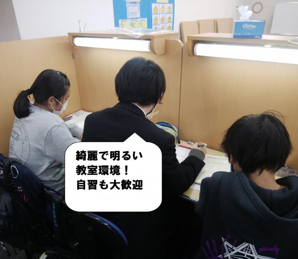 個別指導 スクールIE 流山校4