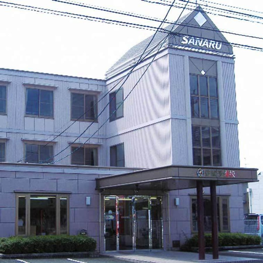 佐鳴予備校のさなる個別@will 静岡本部校(千代田校)2