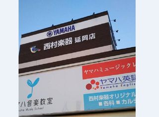 西村楽器【エレクトーン】 延岡センター6