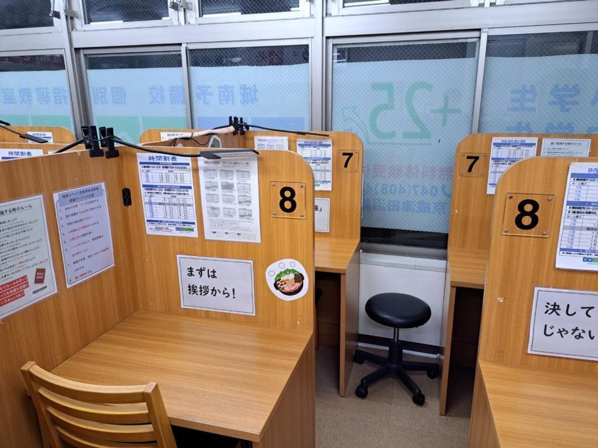 城南コベッツ 京成津田沼教室13