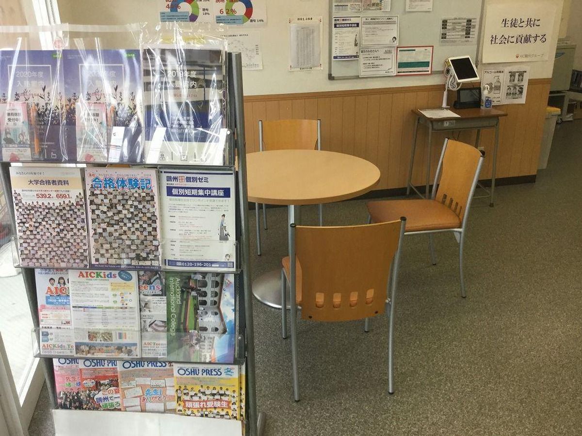 鷗州塾 山本校5