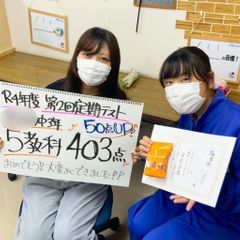 個別指導専門塾アップステーション 白岡校24