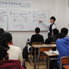 水戸アカデミー 教室 2