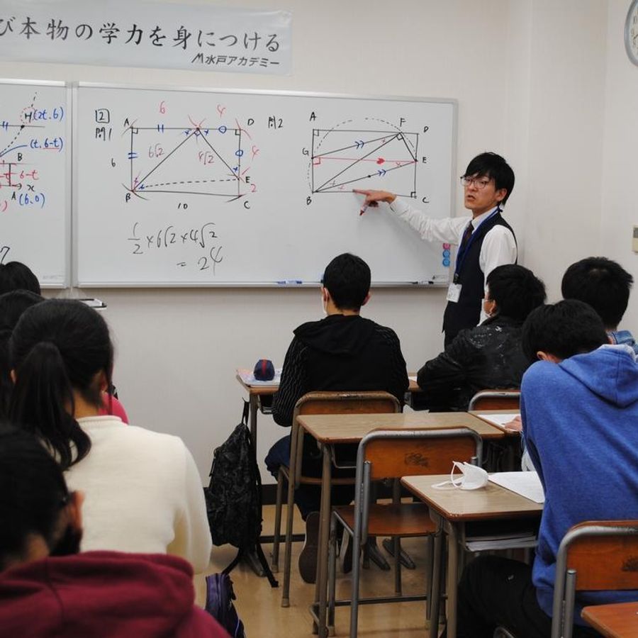 水戸アカデミー3
