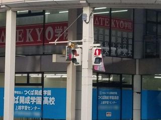 KATEKYO学院 高田駅前校4