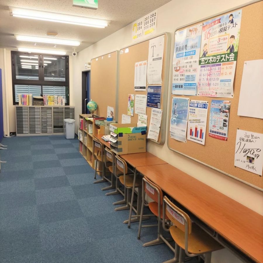 市田塾 八木校5