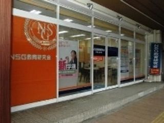 NSG Lepton新発田本校2