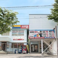 全教研 鳥栖教室6