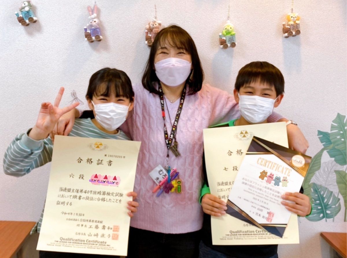 室井そろばん教室 仙川教室7