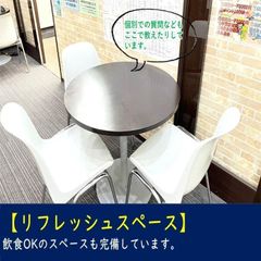 進学ゼミナール 蒲生四丁目駅前校8