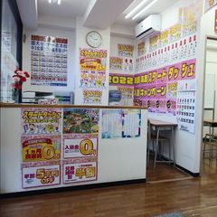 国大セミナー 志木校3