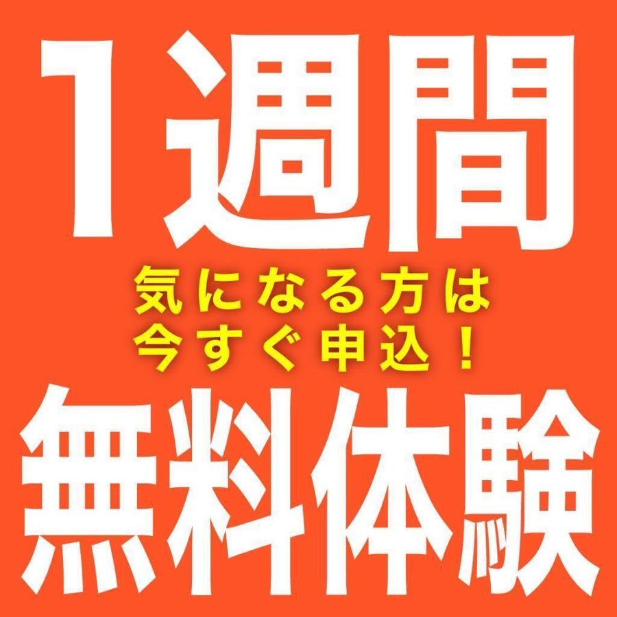アクシブアカデミー 桑名校12