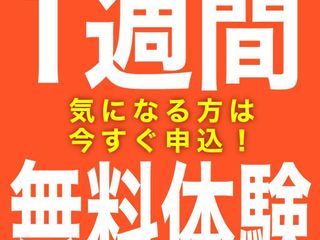 アクシブアカデミー 桑名校12