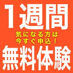 アクシブアカデミー 桑名校12