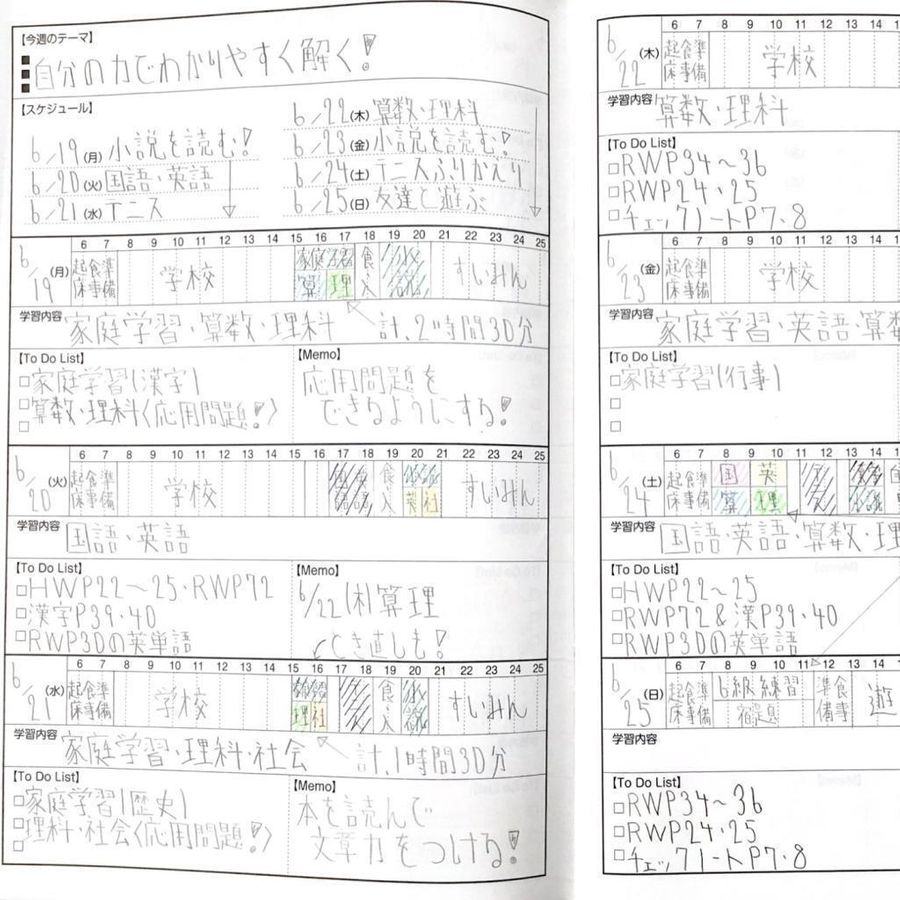 釧路練成会 教室 2