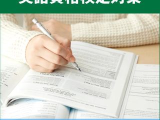 大学受験予備校WAM 教室 3