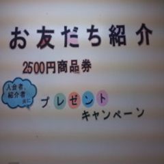 学習塾プログレス 教室 3