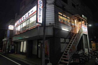 国大セミナー 練馬春日校6