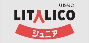 LITALICOジュニア 児童発達支援