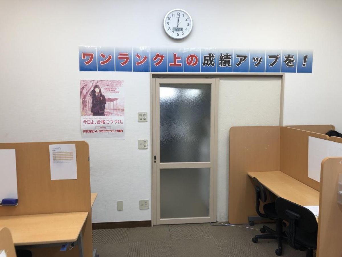 個別指導学院ＴＯＣＯ 西大島校3