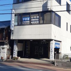 伊勢塾 外宮前教室6