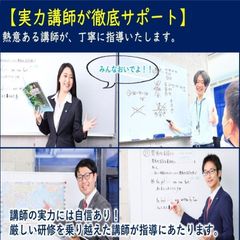 進学ゼミナール 教室 3